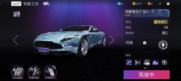 王牌竞速新手期选择什么赛车培养好