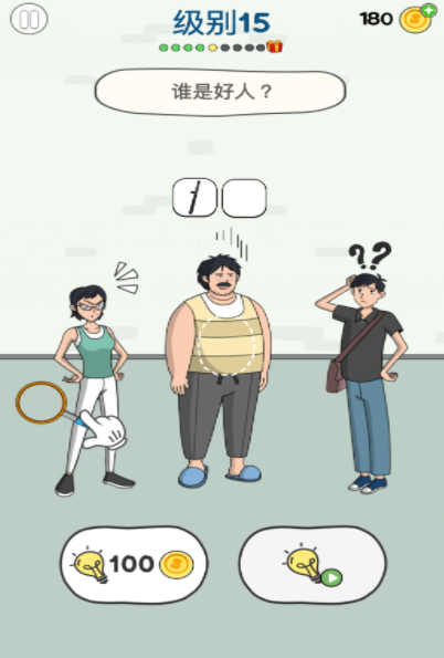 画家大侦探故事模式级别15通关攻略