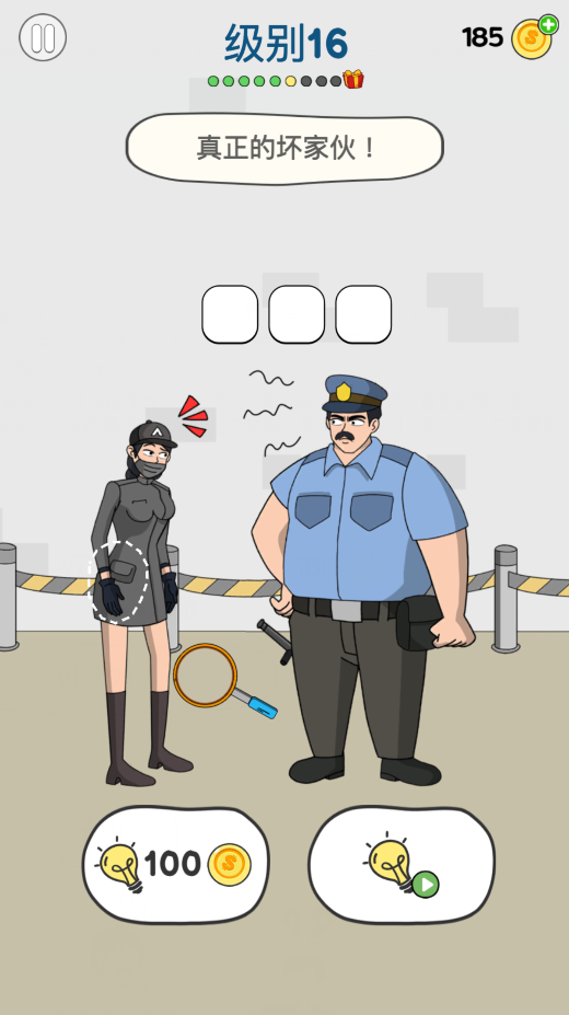 画家大侦探故事模式级别16通关攻略