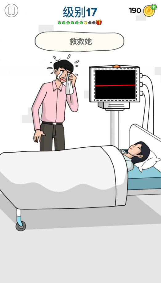 画家大侦探故事模式级别17通关攻略