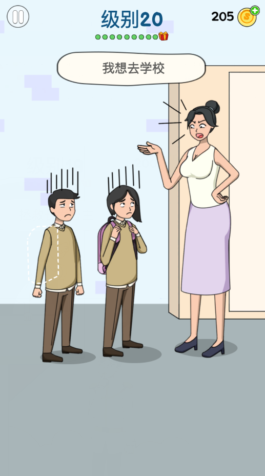 画家大侦探故事模式级别20通关攻略