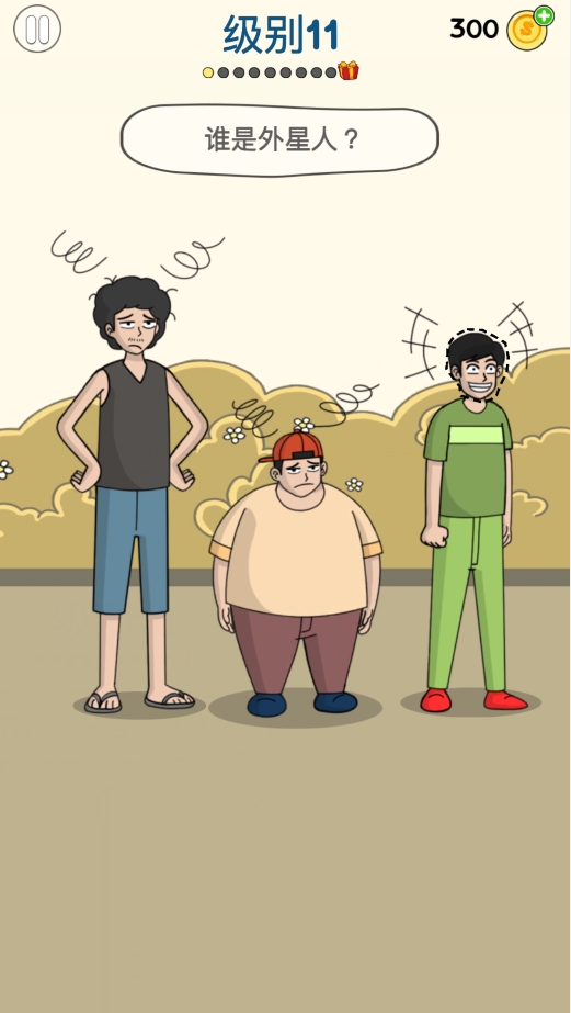 画家大侦探消除模式级别11通关攻略