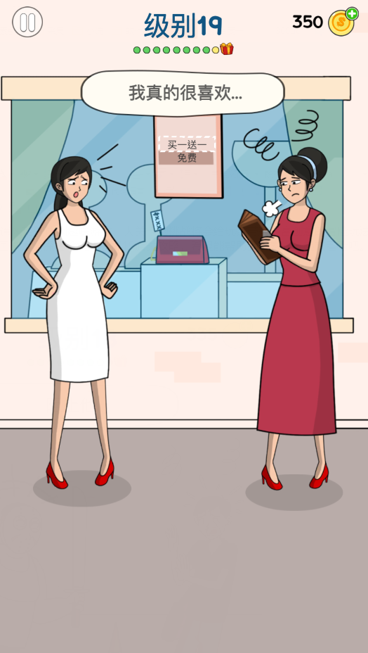 画家大侦探消除模式级别19通关攻略