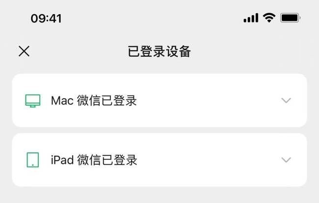 微信多设备同时在线是什么意思？多设备同时在线登录方法[多图]图片2