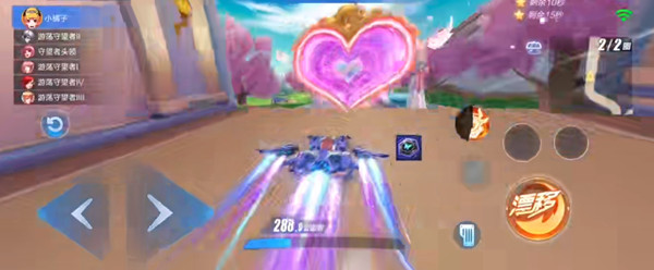 QQ飞车手游源极之星EXA改装攻略 源极之星EXA最佳改装加点路线一览[多图]图片2