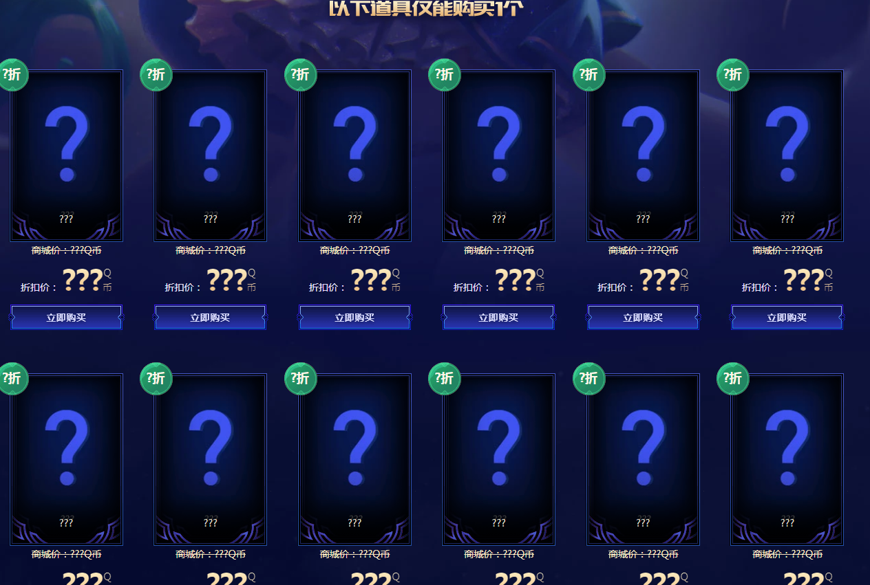 《LOL》2021年8月幸运召唤师活动介绍