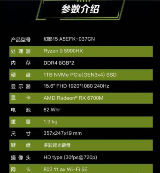 微星幻影15怎么样
