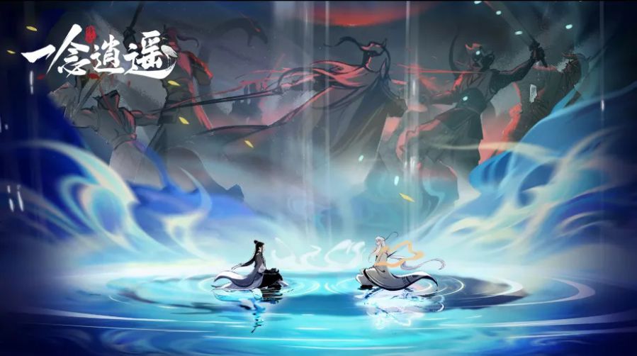 一念逍遥百炼成仙药方第三轮配方是什么