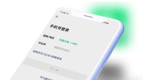 微信多设备同时在线怎么设置