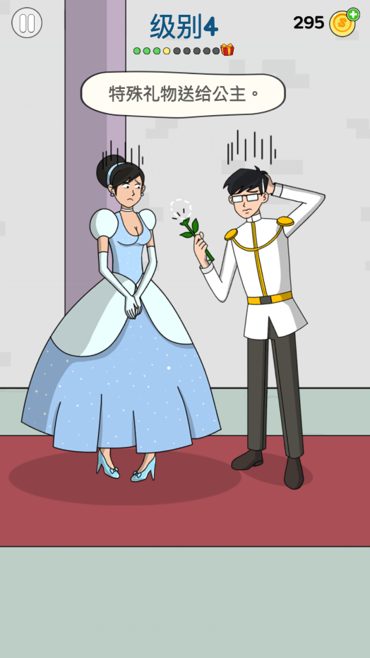 画家大侦探画画模式级别4通关攻略