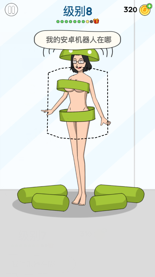 画家大侦探画画模式级别8通关攻略