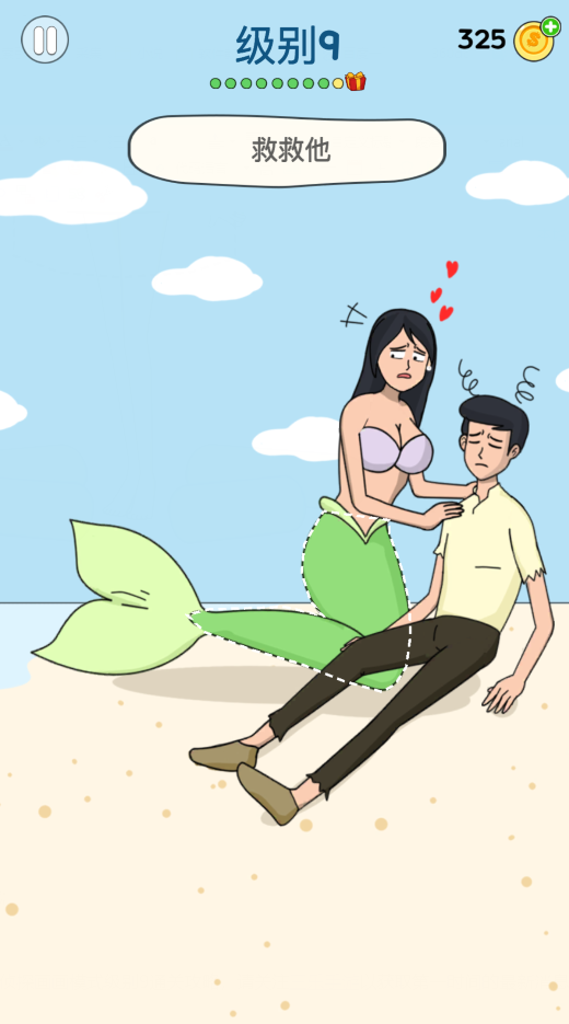 画家大侦探画画模式级别9通关攻略