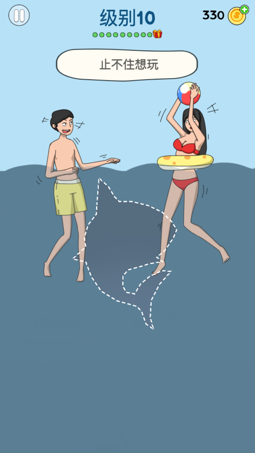 画家大侦探画画模式级别10通关攻略