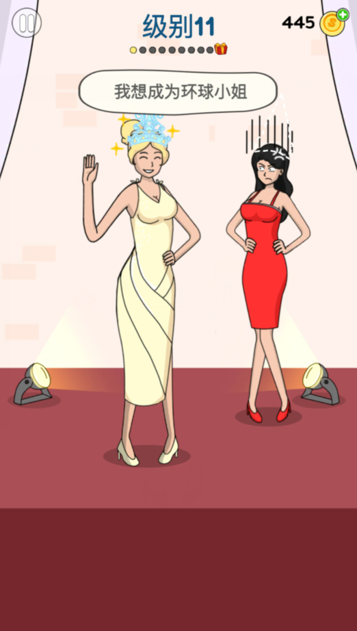 画家大侦探画画模式级别11通关攻略