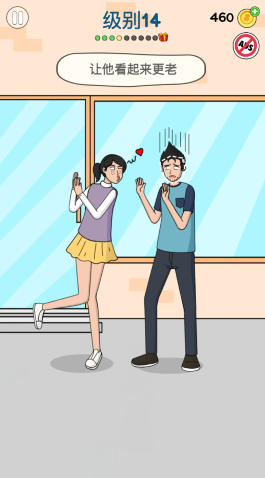 画家大侦探画画模式级别14通关攻略