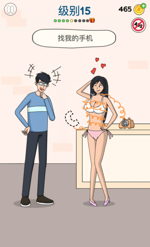 画家大侦探画画模式级别15通关攻略