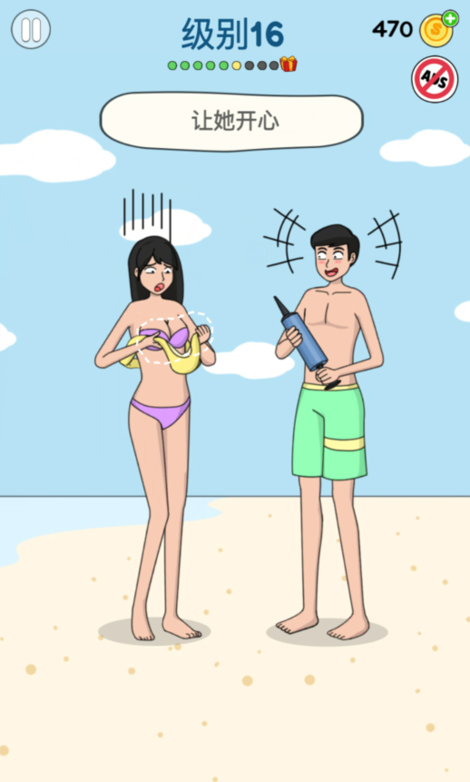 画家大侦探画画模式级别16通关攻略