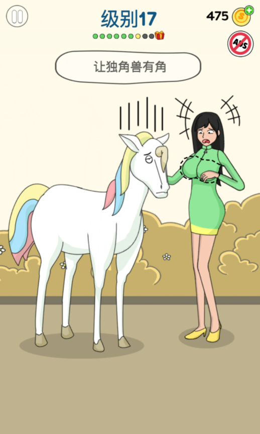 画家大侦探画画模式级别17通关攻略