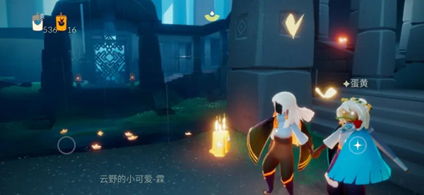 光遇7.29任务怎么做？光遇7月29日任务图文攻略大全[多图]图片2