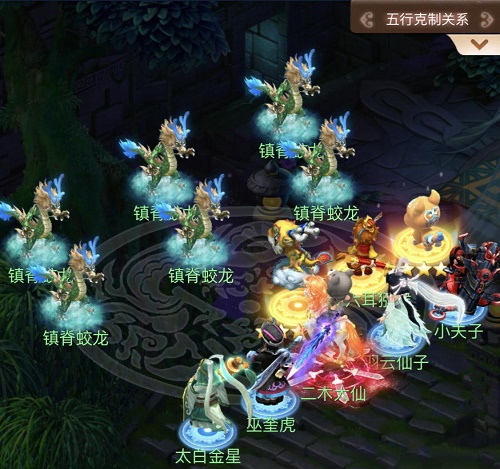 梦幻西游网页版蛟龙探海攻略大全，东海寻奇蛟龙探海打法攻略汇总[多图]图片7