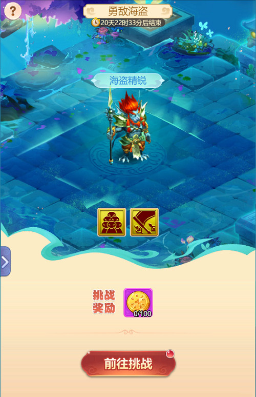 梦幻西游网页版夏夜奇谭之东海寻奇通关打法攻略大全[多图]图片3