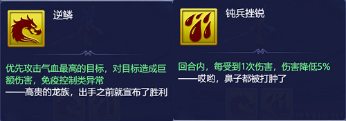 梦幻西游网页版夏夜奇谭之东海寻奇通关打法攻略大全[多图]图片4