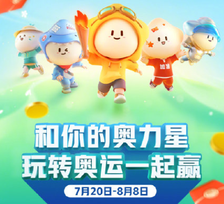 快手如何获得田径奖牌