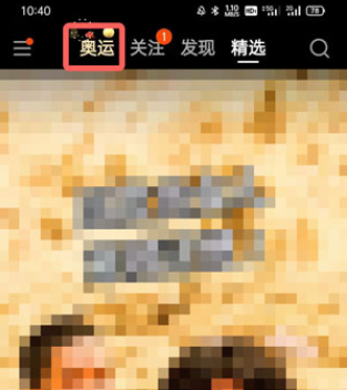 快手田径奖牌怎么获得？田径奖牌获取途径大全[多图]图片2