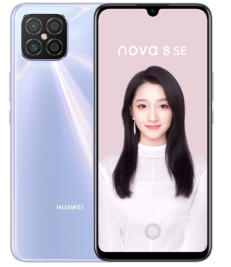 华为nova8se支持NFC功能吗