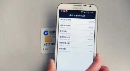 荣耀手环5i支持nfc吗-有nfc功能吗