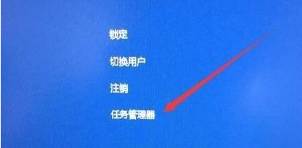 windows11怎么解决桌面空白的问题