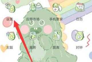 华为P50怎么取消系统自动更新