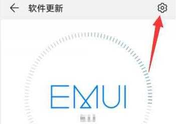 华为P40怎么关闭自动更新-自动更新关闭方式