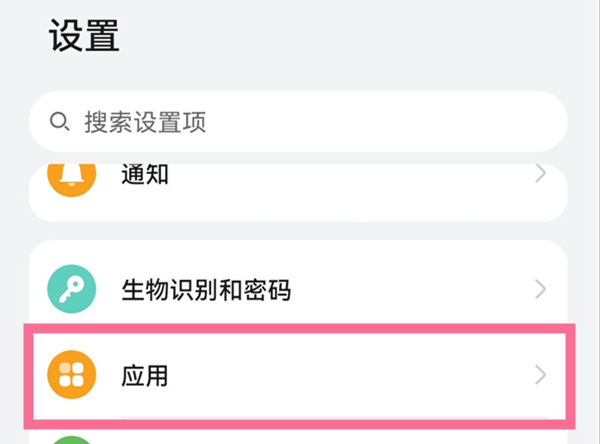 鸿蒙系统如何开启游戏助手