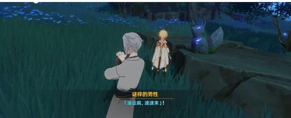 原神祭神奏狐狸雕像的三句口令