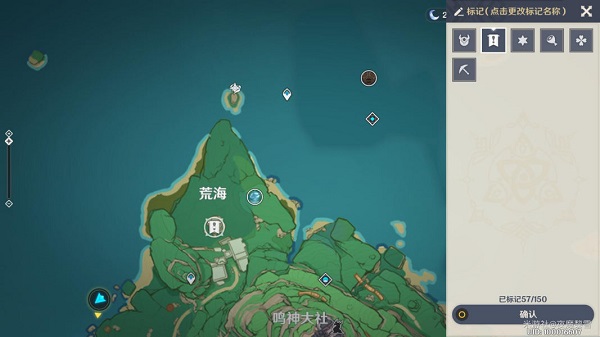 原神天目影打刀的四块石板详细获取地点攻略大全