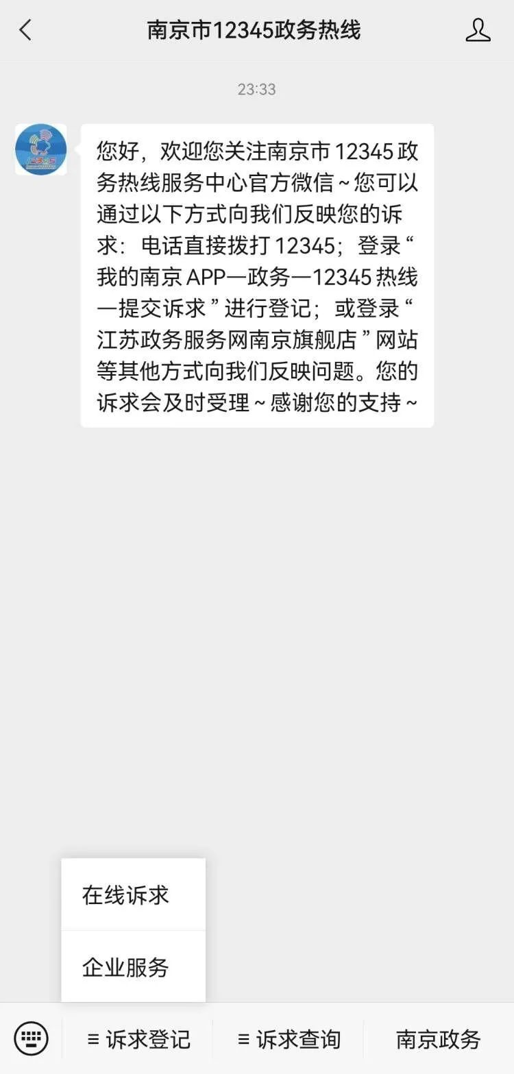 健康码变成黄色是怎么回事