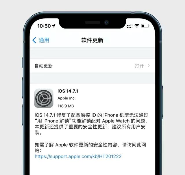 ios14.7.1性价比及发热续航时间介绍