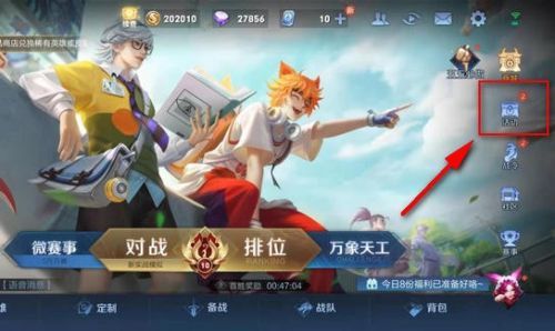 王者荣耀蔷薇珍宝阁在哪？2021年7月蔷薇珍宝阁入口位置一览[多图]图片2