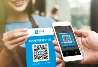 支付宝怎么申请小微商户降费