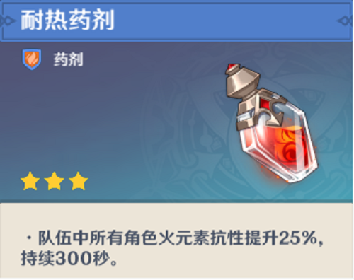 原神无相之火精英BOSS怎么打