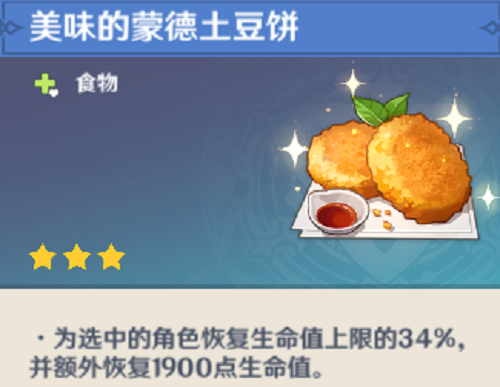 原神无相之火精英BOSS打法攻略大全