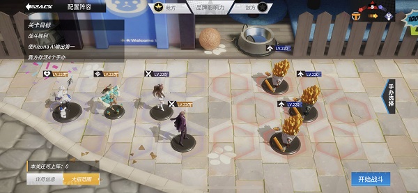 高能手办团进击的欧尼酱攻略大全