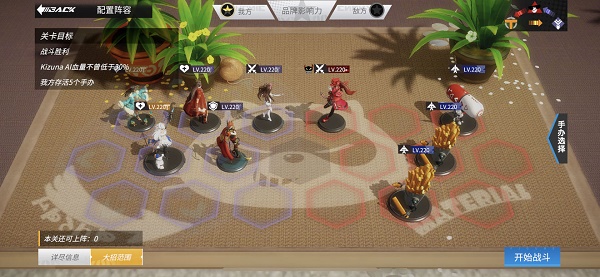 高能手办团进击的欧尼酱攻略大全