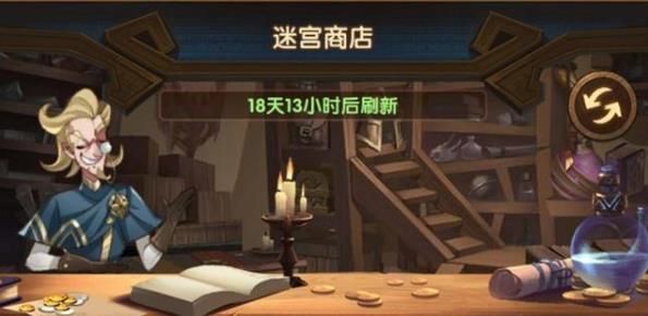 剑与远征终局之夜攻略大全 终局之夜奇境探险通关路线图一览图片2