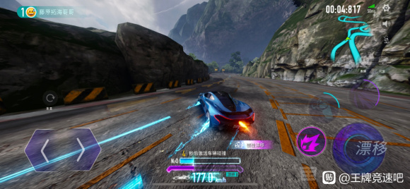 王牌竞速超级涡轮延续怎么触发