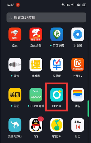 opporeno6在哪查询激活时间
