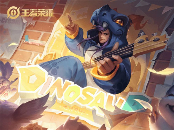 王者荣耀蔷薇之心换什么好？2021蔷薇之心皮肤兑换攻略[多图]图片4