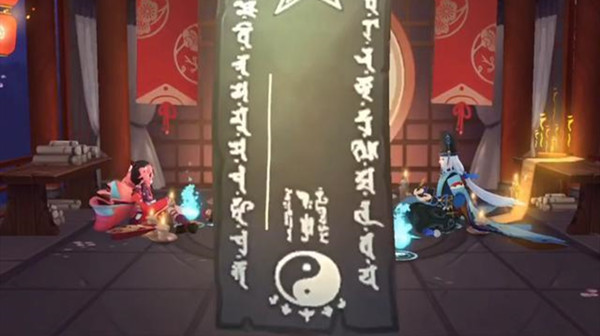 阴阳师8月神秘图案2021是什么？2021八月神秘图案彩蛋触发画法大全[多图]图片2