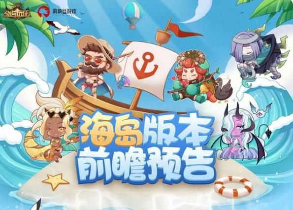 剑与远征霍德希金试炼之地怎么通关